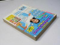 週刊 少年チャンピオン 36　1979年9月3日号