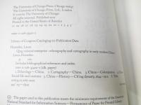 Qing Colonial Enterprise: Ethnography And Cartography in Early Modern China