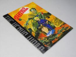 ヴイナス戦記 日本アニメ映画パンフレット