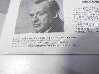 避暑地の出来事  洋映画パンフレット　復刻版