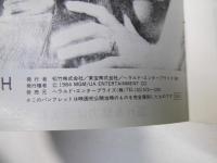 夜も昼も 洋米映画パンフレット　復刻版