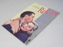レベッカ  洋英映画パンフレット　復刻版