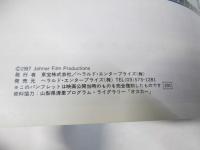 忘れじの面影  洋米映画パンフレット　復刻版