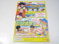 ’9１夏東映アニメフェア　DRAGON BALL Z.他 日本アニメ映画パンフレット.