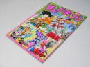 東映まんがまつり’87 日本アニメ映画パンフレット.ドラゴンボール.他