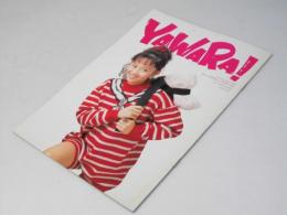 YAWARA！ 日本映画パンフレット