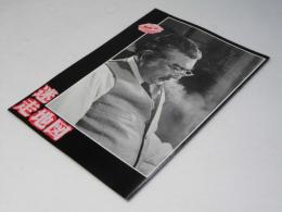 迷走地図 日本映画パンフレット