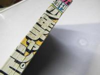 週刊 少年チャンピオン 29　1978年7月10日号