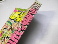 週刊 少年チャンピオン 30　1978年7月17日号