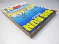 週刊 少年チャンピオン 35　1978年8月21日号