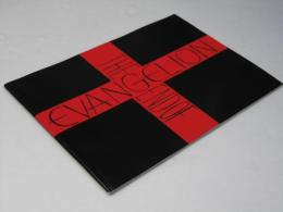 EVANGELION Air まごころを、君に 日本アニメ映画パンフレット.