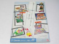 まんがまつり キン肉マン 正義超人ｖｓ古代超人 日本アニメ映画パンフレット.