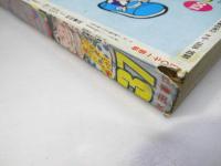 週刊 少年チャンピオン 37　1978年9月4日号
