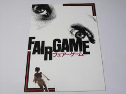 フェアー・ゲーム／ハート オブ・ミッドナイト 洋米映画パンフレット.