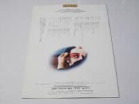 さらば、わが愛 覇王別姫  洋香港映画パンフレット.