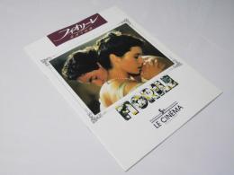 フィオリーレ 花月の伝説  洋伊仏独合作映画パンフレット.