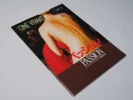 パッション PASSION　CINE VIVANT No.1　洋仏映画パンフレット.