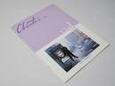 リチャードを探して  Chanter Cine1 No.60　洋映画パンフレット.