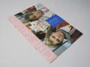 ソナチネ　CINE SAISON　洋加映画パンフレット.