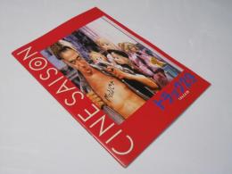 トラック 29　CINE SAISON　洋英映画パンフレット.