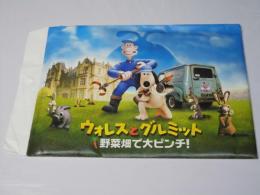 ウォレスとグルミット 野菜畑で大ピンチ！ 洋米映画プレスシート