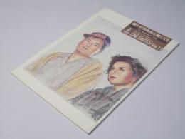誰かがあなたを愛してる　CINE SWITCH Vol.11　洋香港映画パンフレット