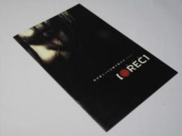レック REC 洋西映画プレスシート