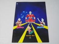 ウルトラマン USA　日本アニメ映画パンフレット