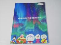 ドラえもん のび太の南極カチコチ大冒険　日本アニメ映画パンフレット