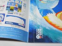 ドラえもん のび太の南極カチコチ大冒険　日本アニメ映画パンフレット