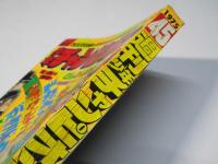 週刊 少年チャンピオン 45　1975年11月3日号