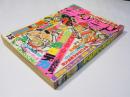 週刊 少年チャンピオン 15　1977年4月4日号