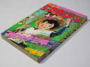 週刊少年マガジン 39　1976年9月26日号