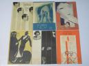 京都・新京極 松竹座 SHOCHIKU NewsSP.52.60.65.73.76.81.83.85.87..88.97.100 映画プログラム