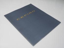 CEFIRO  ニッサン車カタログ.
