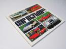 car styling カースタイリング 第65号