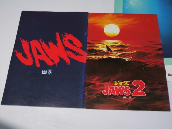 ジョーズ／同・2／同・3／同・'87復讐篇 洋映画パンフレット. | ¥1,000