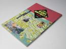 幕末諸州最後の藩主たち 東日本編: 古地図・城下町絵図で見る ペリー来航から戊辰戦争・西南戦争まで激動の25年史 (古地図ライブラリー 7)