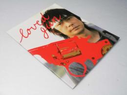 loved gun　映画パンフレット　