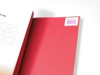 志なくば 立たず　挑む男・北海道議会議員 鳥越良孝物語