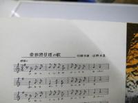 東釧路の貝塚　先史時代の釧路　釧路市立博物館シリーズ.1