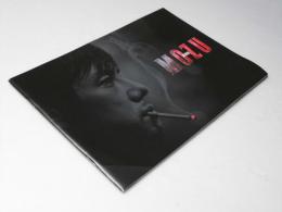 劇場版 MOZU　映画パンフレット