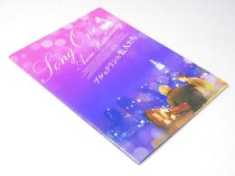 ブルックリンの恋人たち　洋映画パンフレット