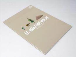 LE QUATTRO VOLTE 四つのいのち  洋映画パンフレット