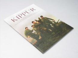 キプールの記憶 KIPPUR　洋映画パンフレット