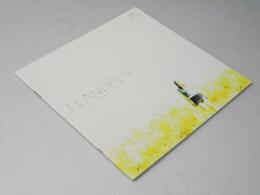 FLANDRES フランドル 　洋映画パンフレット