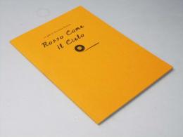 ミルコのひかり　Rosso come il cielo 　洋映画パンフレット