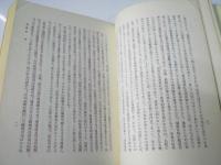 戒律の思想と歴史