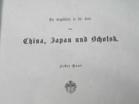 Die Expedition in die Seen von China, Japan und Ochotsk. Zweiter Band　Vol.1