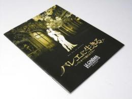 バレエに生きる　パリ・オペラ座のふたり  洋仏映画パンフレット